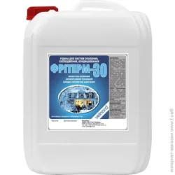 Velnord Жидкость для систем отопления-30 (10 кг) 10 кг