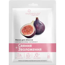 Via Beauty Маска тканинна для обличчя Сяйво + Зволоження 30 г