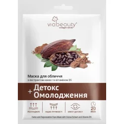 Via Beauty Маска тканевая для лица Детокс +  Омоложение 30 г