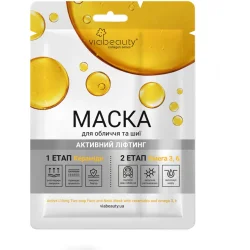 Via Beauty Маска тканевая для лица с керамидами и Омега 3, 6 36 г