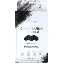 Via Beauty Маска Угольные 8 г 3 шт.