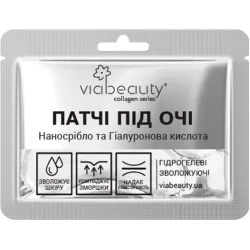 Via Beauty Патчі під очі Наносеребро і гіалуронова кислота