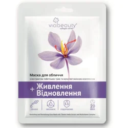 Via Beauty Маска для обличчя Живлення і відновлення з екстрактом трав тибетських