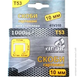 Virok Скобы для ручного степлера закаленные 10 мм тип Т53 1000 шт. 41V310