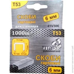 Virok Скобы для ручного степлера закаленные 6 мм тип Т53 1000 шт. 41V306