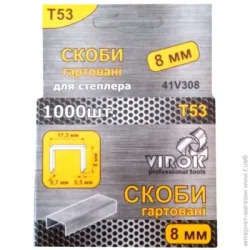 Virok Скобы для ручного степлера закаленные 8 мм тип Т53 1000 шт. 41V308