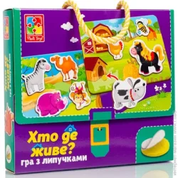 Vladi Toys Гра з липучками "Хто де живе?" VT1302-26 (укр) (4820234762644)