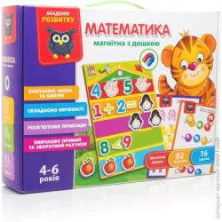 Vladi Toys Математика магнитная с доской (VT5412-02)