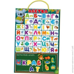 Набор Vladi Toys Магнитная азбука VT5555-05