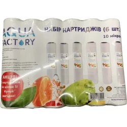 Картридж Water House Комплект змінних картриджів 6 шт. 10 мк