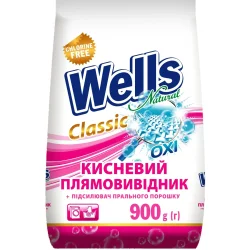 Плямовивідник Wells Вивідник плям Classic 900 г