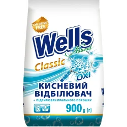 Wells Відбілювач Classic 900 г