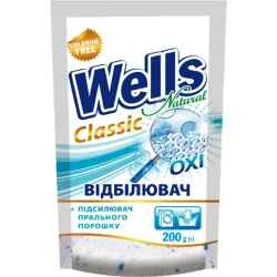 Відбілювач-плямовивідник WELLS Classic 200 г