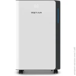 Осушитель воздуха Wetair WAD-B20L
