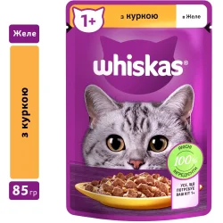 Консерва з куркою 85 г