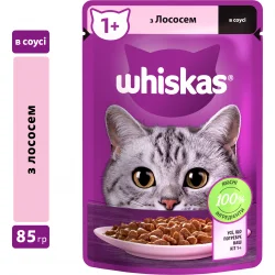 Лосось В Соусі 85г (5900951302053)
