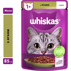 Ягня Желе 85г (5900951302176)