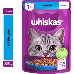 Тунець У Желі 85г (5900951302381)
