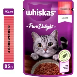 Консерва для котів CASSEROLE яловичина в желе 85г