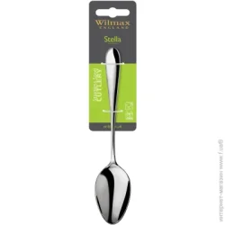 Wilmax Набір столових ложок Stella 21см 2 шт./уп. WL-999102/2B