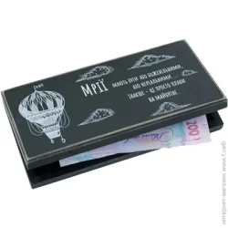 Листівка Wood Posters Конверт Мрії чорний