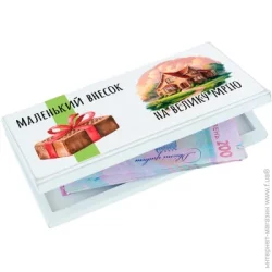 Листівка Wood Posters Конверт Маленький внесок у мрію