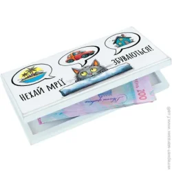 Листівка Wood Posters Конверт Нехай мрії здійснюються