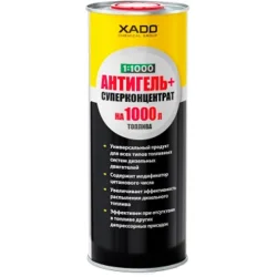 Антигели Xado ХАДО (ж/б 1 л) XA 40102 1000 мл