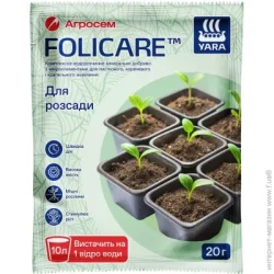 Yaramila  Folicare   20 