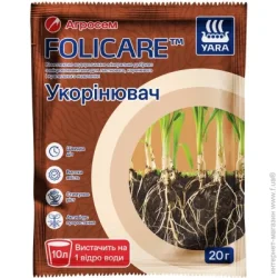 Yaramila    Folicare 20 