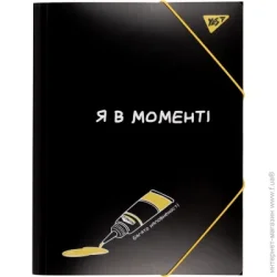 Папка на резинке A4 YES Да, папка A4 на эластичной ленте «Не усложняется» (5056574418357) разноцветный