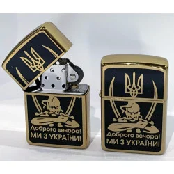 YKX Зажигалка Украина Доброго Вечора Набор (Бензин, Коробка) Бензиновая (HL-409)