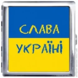 YKX Портсигар на 20 сигарет, Флаг Слава Украине (YH-6)