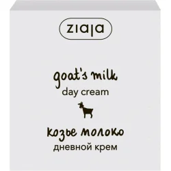 Ziaja Крем для обличчя денний Козяче молоко 50 мл