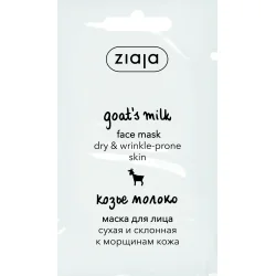 Ziaja Маска для обличчя Козяче молоко 7 мл