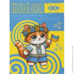 ZiBi Шкільний щоденник VIRTUAL, А5, 40 аркушів, у м'якій обкладинці (ZB.13105)