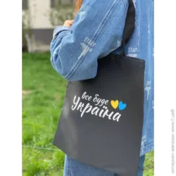 Сумка ZOZ Екосумка Україна в асортименті
