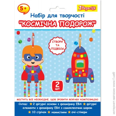 1     1   ,   Ev Fomyran  Beads (5056574426444)