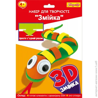 1     1 "",     (5056574426703)