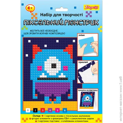 1    1  "Pixel Monstrick",    Eva Foamiran (5056574426741)