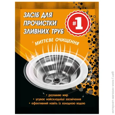      #1, 50  (4820270631423)