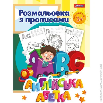 1   1   Alphabet (4823091907746)