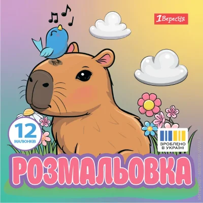 1   2020 1 "", 12 . (4823091922602)