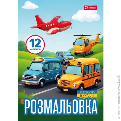 1   4 1 "г  ", 12 . (4823091915444)