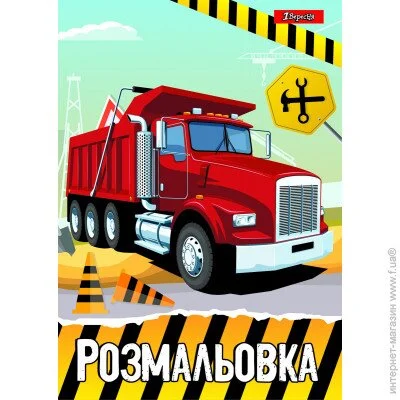 1  A4 A4 1  "ProMobile Technical" (4823091910715)