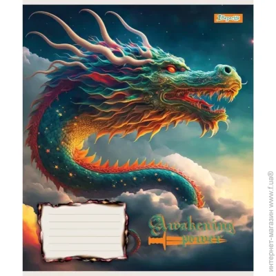 1    "Dragon" 766263 12 . (4823092274236)(SC)