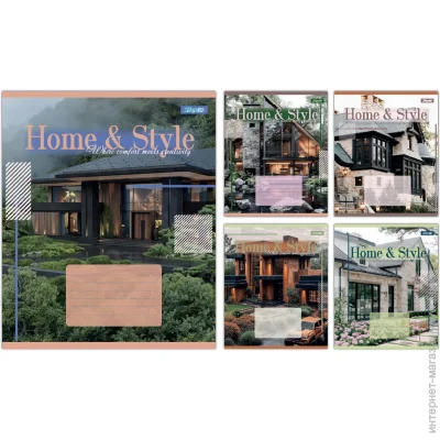 1    Home & Style 48   