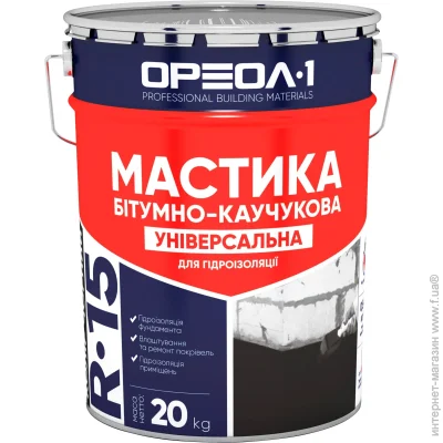 -1  - R-15 20 