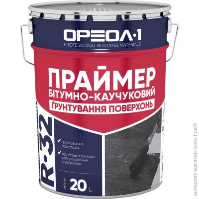 -1  R-32 20 