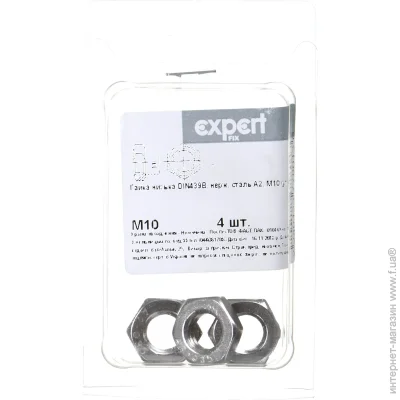   10 4  DIN439B
